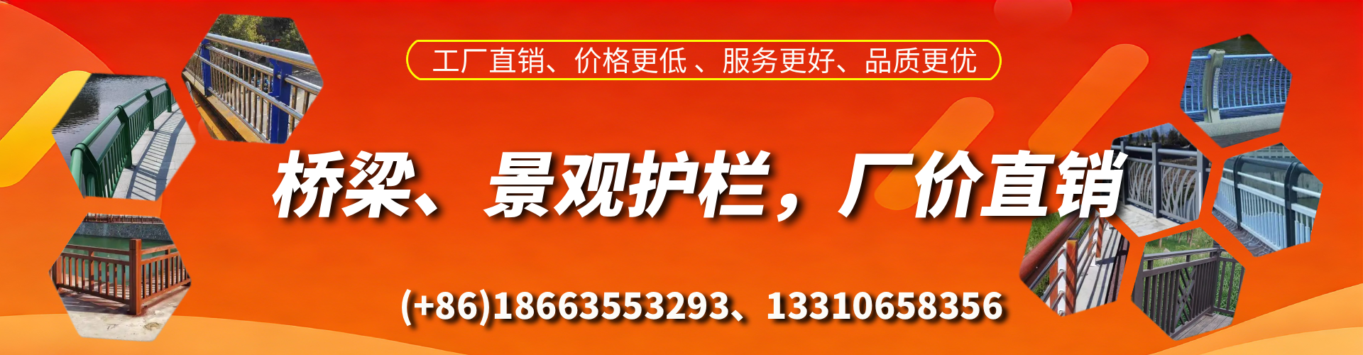义乌桥梁护栏生产厂家